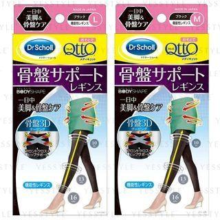 Medi Qtto Pelvic Support Black Leggings - 2 Types