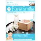 Sun Smile - Pure Smile Essence Mask (japanese Sake) 23ml