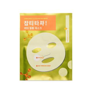 Etude House - Dark Spot Tapa Vita Film Mask 1pc 20g