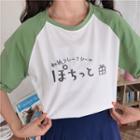 Japanese Character Raglan Elbow-sleeve T-shirt