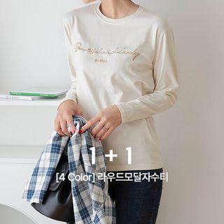 Set Of 2: Letter-embroidered T-shirt