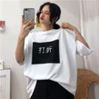 Couple Matching 3/4-sleeve Chinese Characters T-shirt