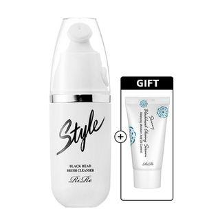 Rire - Style Black Head Brush Cleanser Special Set: Brush Cleanser 20ml + Skinny Blackhead Closing Serum 40ml 2pcs