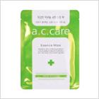 A.c. Care - Essence Mask Green Solution (10pcs)