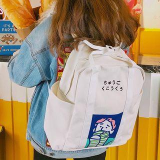 Couple Matching Cartoon Printed Canvas Backpack