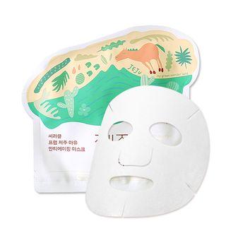 Ciracle - From Jeju Mayu Anti-aging Mask 10pcs