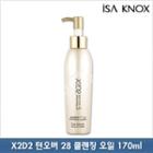 Isa Knox - X2d2 Turn Over 28 Cleansing Oil 170ml