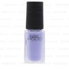 Kose - Nail Holic Nail Color (#pu100) 5ml
