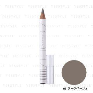 Aqua Aqua - Organic Eyebrow (#01 Dark Beige) 1 Pc