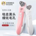 Thalia - Electric Facial Cleaner Kd803a - One Size