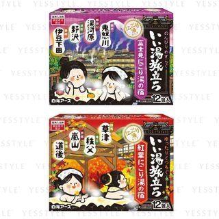 Hakugen - Iiyutabidachi Turbid Hot Spa Inn Bath Powder 25g X 12 Pcs - 2 Types