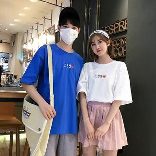 Short-sleeve Chinese Character Print Couple Matching T-shirt
