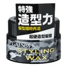 Mandom - Gatsby Styling Wax Ultra Hard Type Black 80g