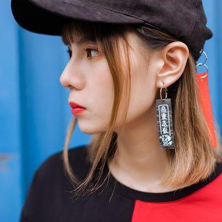 Chinese Characters Dangle Earring (various Designs)