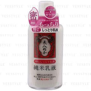 Real - Rice Bran Milk Lotion 130ml