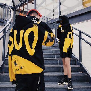 Matching Lettering Hoodie For Couples