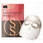 Flowfushi - Saisei Sheet Mask (7 Days 2 Sheets) (eye Zone) 2 Pcs