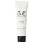 Botanist - Raspberry & Apricot Hair Mask 120g