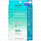 Minon - Amino Moist Smooth & Moist Skin Mask 4 Pcs