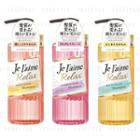 Kose - Je Laime Amino Relaxation Shampoo 500ml - 3 Types