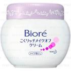 Kao - Biore Koku Rich Make-off Cream 200g