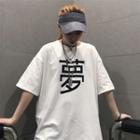 Chinese Character Print Elbow-sleeve T-shirt White - One Size