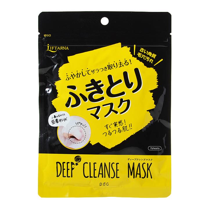 Pdc - Liftarne Deep Cleanse Mask 7 Pcs