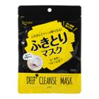 Pdc - Liftarne Deep Cleanse Mask 7 Pcs