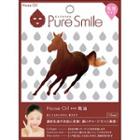 Sun Smile - Pure Smile Essence Mask Series For Milky Lotion (horse Oil) 1 Pc