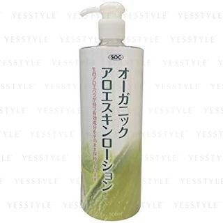 Soc (shibuya Oil & Chemicals) - Skin Lotion (organic Aloe) 500ml