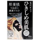 Kracie - Hadabisei Tightening Moisturizing Facial Mask 4 Pcs