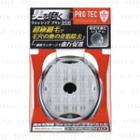 Lion - Pro Tec Washing Brush Hard Type 1 Pc
