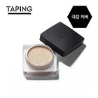 Espoir - Taping Concealer Cover Up (5 Colors) #02 Ivory