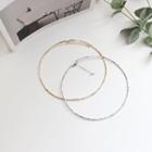 Textured Metal Choker