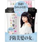 Kracie - Ichikami Smoothing Hair Set (cherry Blossom): Shampoo 480ml + Conditioner 480ml 2 Pcs