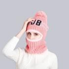 Pompom Knit Hat Face Mask