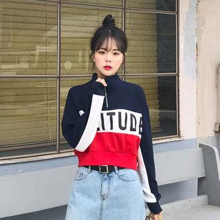 Zipped Mock-neck Color-block Lettering Pullover