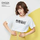 Short-sleeve Chinese T-shirt