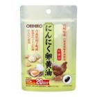 Orihiro - Garlic & Egg Yolk Oil 60 Tablets
