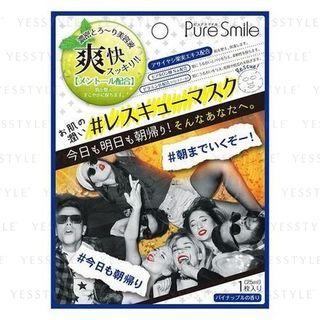 Sun Smile - Pure Smile Rescue Mask (pineapple) 1 Pc