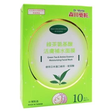 Dr. Morita - Green Tea & Amino Essence Moisturizing Facial 10 Pcs