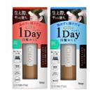 Hoyu - Cielo 1 Day Cover Hair Color Gray Comb 9ml - 2 Types