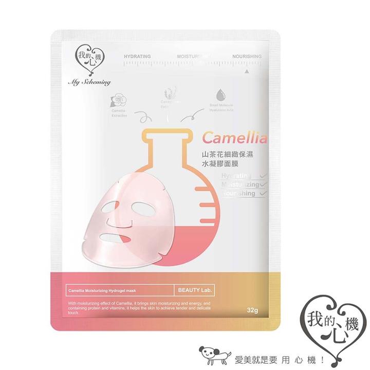 My Scheming - Camellia Moisturizing Hydrogel Mask 1 Pc