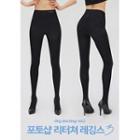 -5kg Leggings Vol.3 (no Fleece) Black - One Size