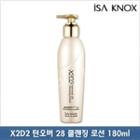 Isa Knox - X2d2 Turn Over 28 Cleansing Lotion 180ml
