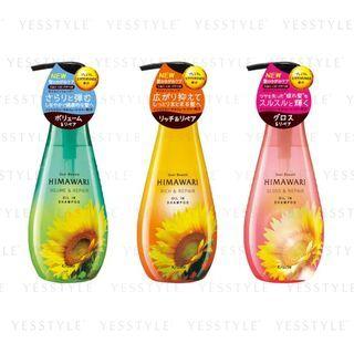 Kracie - Himawari Dear Beaute Oil In Shampoo