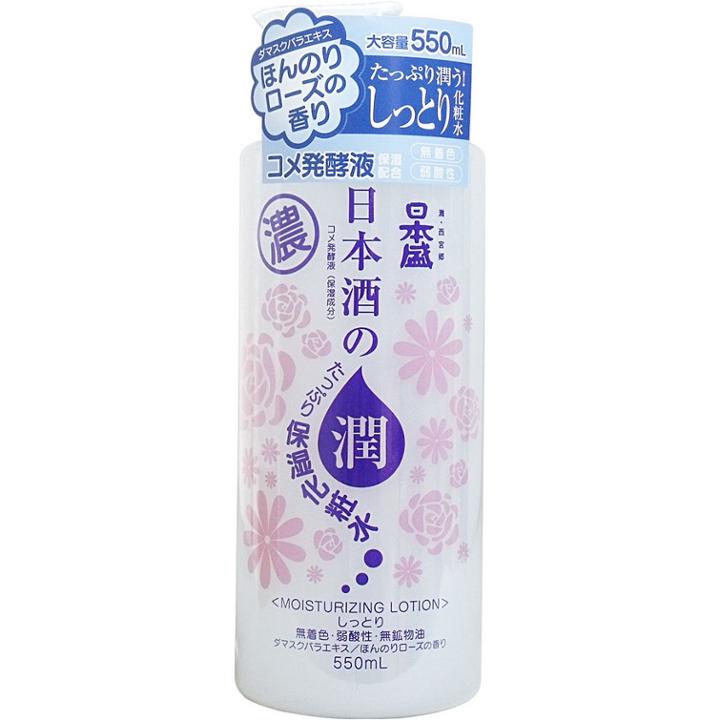 Nihonsakari - Nihonsakari Moisturizing Lotion (blue) 550ml