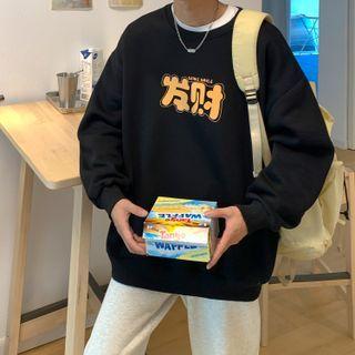 Chinese Character Print Oversize Sweatshirt (various Design)