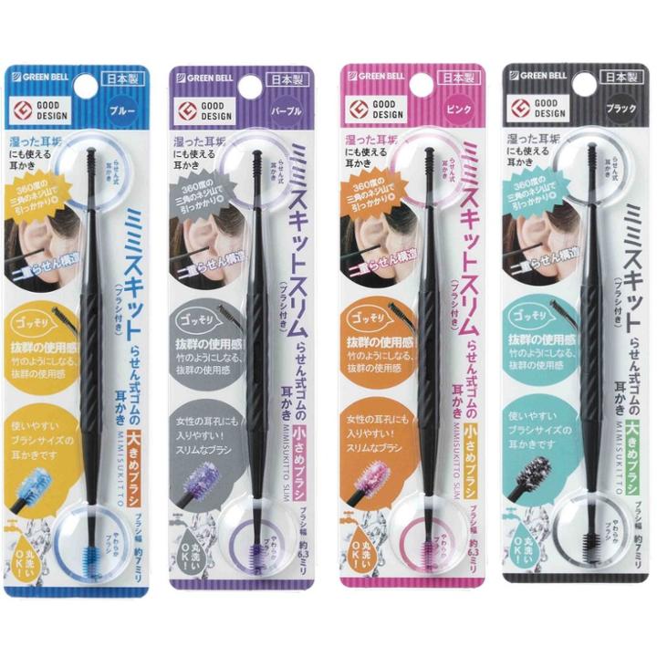 Green Bell - Double Spiral Brush Heads - 4 Types