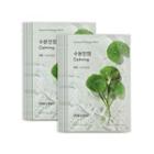 Innisfree - Squeeze Energy Mask Set 10 Pcs Centella - 10 Pcs